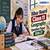 Bihar Board Class 11 Quarterly Geography Question Paper 2026-27, Exam Solution (September 21)