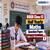 Bihar Board Class 12 Half Yearly Maths Question Paper 2026 - Answer Key & Solution (September 21)