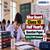 Bihar Board Class 10 Half Yearly Question Papers 2026-27: Hindi, English, Maths, Science, Social Science