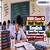 Bihar Board Class 10 Half Yearly English Question Paper 2026-27, Answer Key & Solution (September 23)