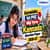 Karnataka 1st PUC Mid Term Kannada Question Paper 2026-27, Answer Key & Solution
