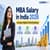 MBA Salary in India 2026: Average Package, Highest Salary, Jobs & Specialisations