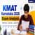 KMAT Karnataka 2026 Exam Analysis: Difficulty Level, Question Paper & Previous Year Trends