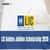 LIC Scholarship Apply Online 2026 - Last Date, Eligibility, Documents