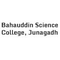 Bahauddin Science College, Junagadh