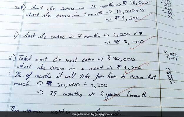 'This Woman Is Underpaid': Class 7 Student's Answer To Maths Word Problem 'This Woman Is Underpaid': Class 7 Student's Answer To Maths Word Problem