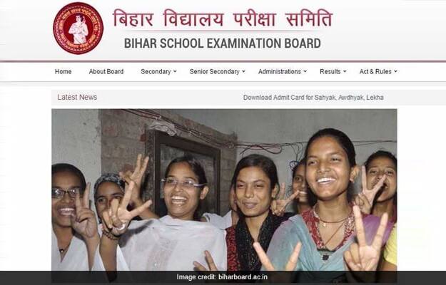 In Bihar, Unmarried Girls Who Cleared Intermediate To Get Rs 10,000 Scholarship In Bihar, Unmarried Girls Who Cleared Intermediate To Get Rs 10,000 Scholarship