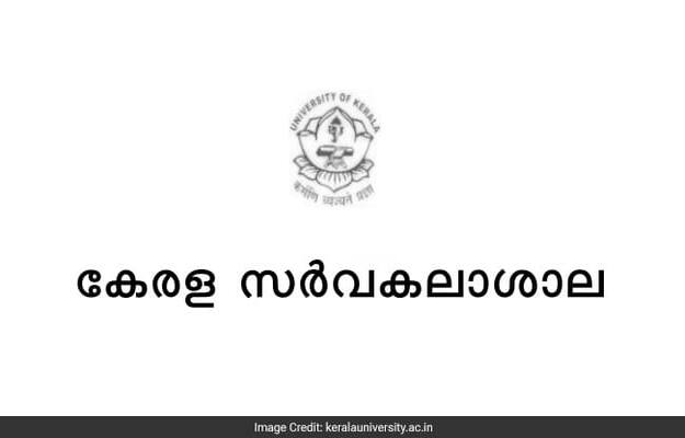 Kerala University Second Allotment List Released; Details Here Kerala University Second Allotment List Released; Details Here