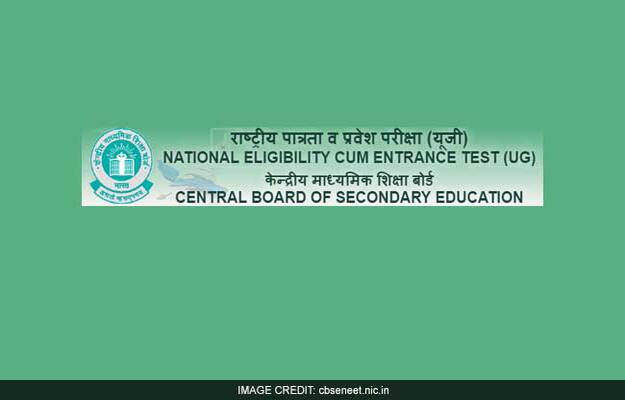 CBSE NEET 2017: Know Who Needs To Carry Aadhaar Card Or Government ID For Entry CBSE NEET 2017: Know Who Needs To Carry Aadhaar Card Or Government ID For Entry