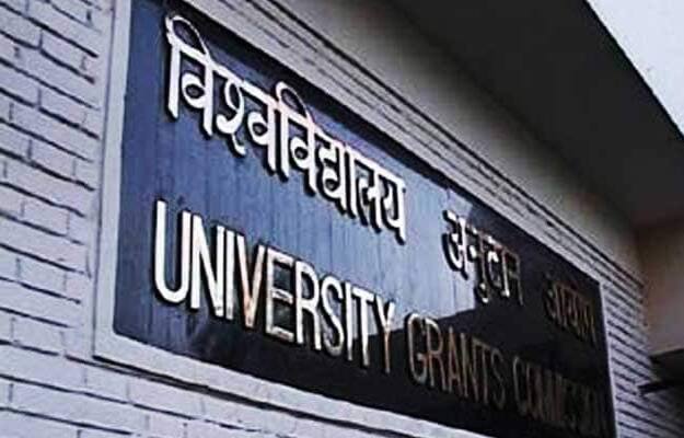 UGC Repeal Act 2018: MHRD Extends Deadline To Submit Comments On Draft Bill UGC Repeal Act 2018: MHRD Extends Deadline To Submit Comments On Draft Bill