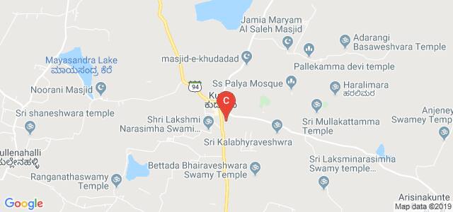 Govt First Grade College, KEB Colony, Kadur, Karnataka, India