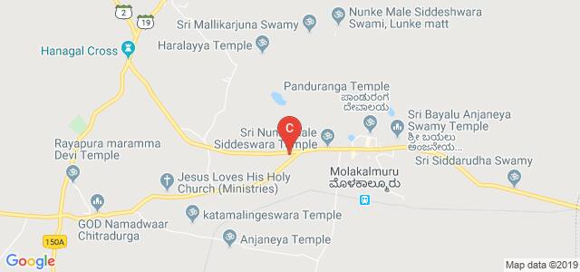 Government First Grade College, Chitradurga, Karnataka, India