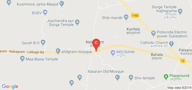 Nabagram Amarchand Kundu College, Nabagram, Murshidabad, West Bengal, India