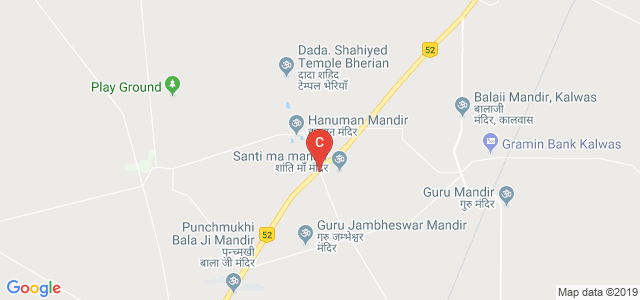 Sita Ram Arya Memorial College of Education, Hisar, Haryana, India