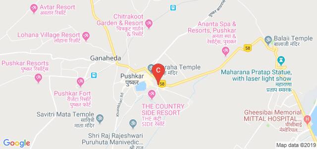 Gayatri Shaktipeeth Girls College, Pushkar, Rajasthan, India