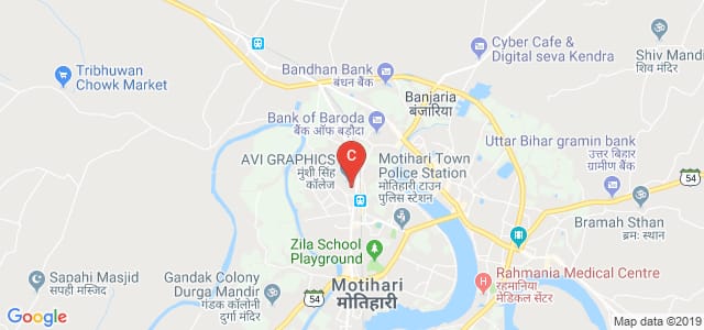 M S College, Chandmari, Motihari, Bihar, India