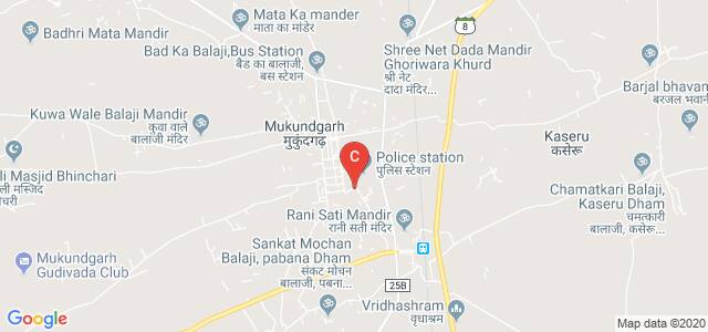 Kanoria College, Pabana, Mukundgarh, Jhunjhunu, Rajasthan, India