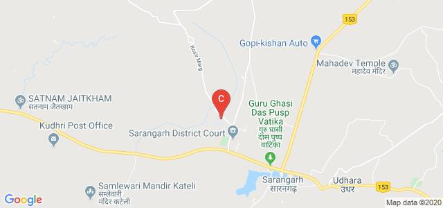 Govt. Lochan Prasad Pandey College , Sarangarh, Raigarh, Chhattisgarh, India