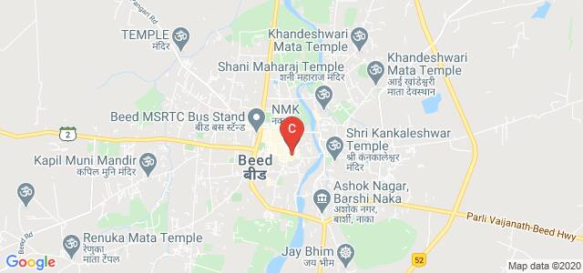 Marathwada Shikshan Prasarak Mandal's, Law College, Law College, Prakash Ambedkar Nagar, Beed, Maharashtra, India