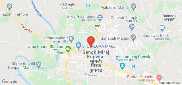 Ganpatrao Arwade College of Commerce, North Shivaji Nagar, Gokul Nagar, Sangli, Maharashtra, India