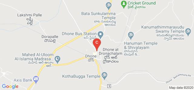 GVRS Government Degree college, Kambalapadu Road, Dronachalam, Andhra Pradesh, India