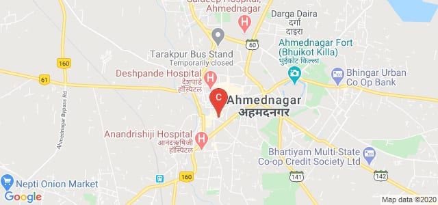 G.S.Gune Ayurved College Maliwada Ahmednagar, Vishram Baag, Maliwada, Ahmednagar, Maharashtra, India