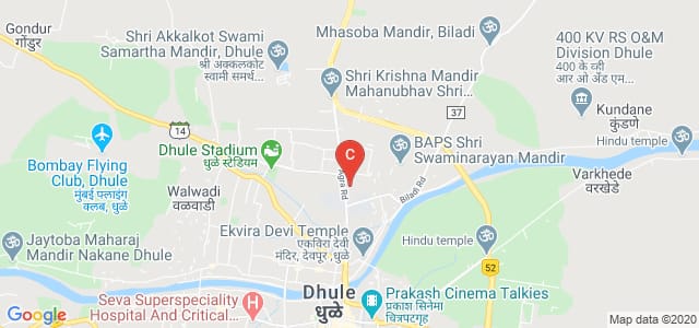 Dr. S. R. Ajmera MCA College For Women, Dhule, Vidyanagri, Deopur, Dhule, Maharashtra, India