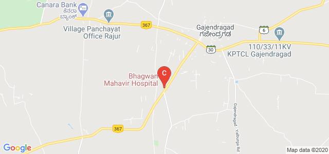 Bhagwan Mahaveer Jain Ayurvedic Medical College, Gajendragad, Karnataka, India