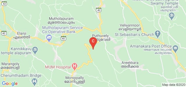 Mar Kuriakose Arts & Science College, State Highway 1, Kottayam, Kerala, India