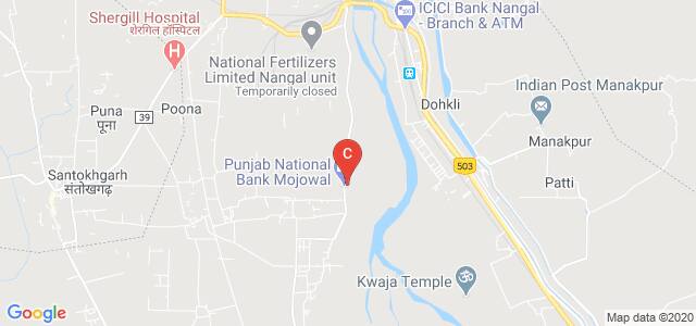Govt. Shivalik College Naya Nangal, Naya Nangal, Punjab, India