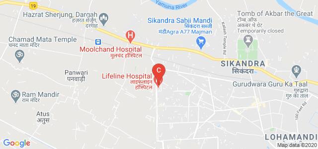 Central Footwear Training Institute, NH 2 - NH 11 Bypass Road, Site-C, Industrial Area, Sikandra, Agra, Uttar Pradesh, India