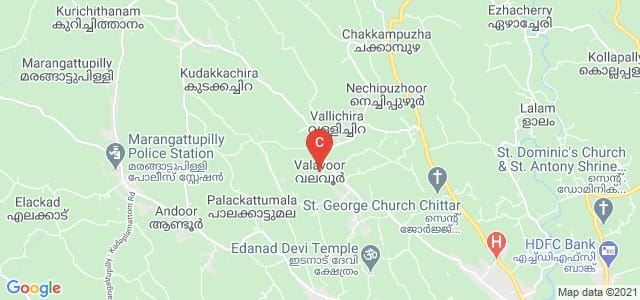 Indian Institute of Information Technology (IIIT), Valavoor - Chakkampuzha Road, Valavoor, Kerala, India