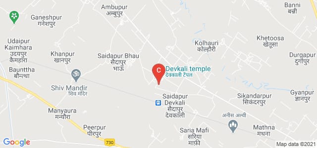 Adarsh Janta Mahavidyalaya, Lakhimpur, Lakhimpur Kheri, Uttar Pradesh, India