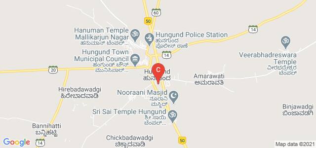 Govt First Grade College, Hunagunda, Karnataka, India