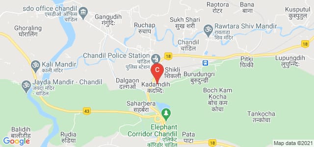 Singhbhum College , Chandil, NH 32, Kadamdih, Jharkhand, India
