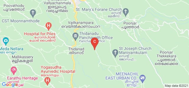 M.E.S. College, Erattupetta, Kottayam, Kerala, India