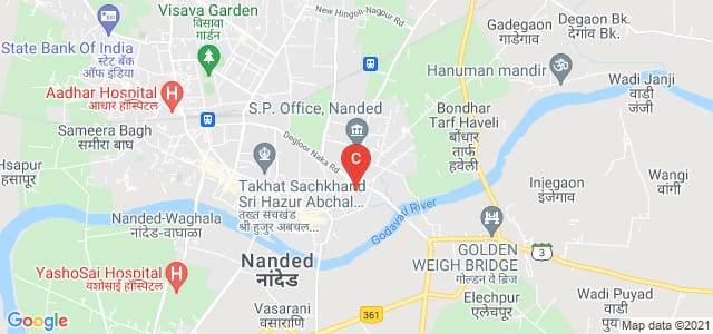 Government College Of Education, Shivaji Nagar, Ganipura, Nanded, Maharashtra, India