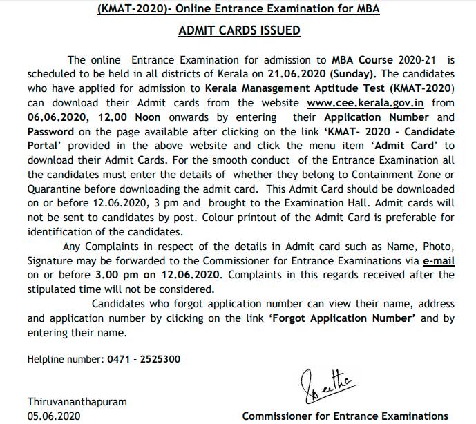 KMAT-Kerala-Admit-Card