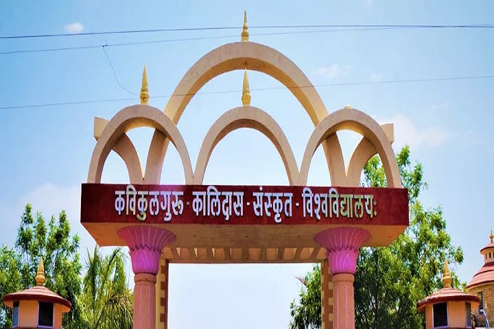 Kavikulguru Kalidas Sanskrit University Nagpur: Admission Fees Kavikulguru Kalidas Sanskrit University Nagpur: Admission Fees