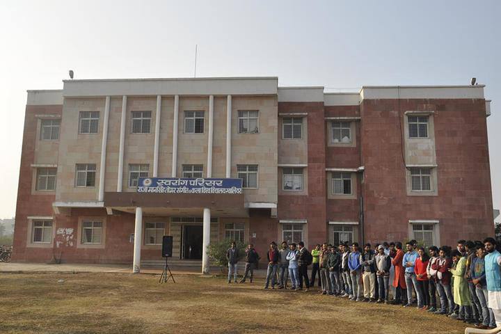Rmtu Raja Mansingh Tomar Music and Arts University, Gwalior: Admission, Fees ...