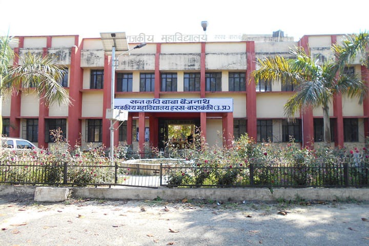 Sant Kavi Baba Baijnath PG College, Barabanki: Admission 2021, Courses ...