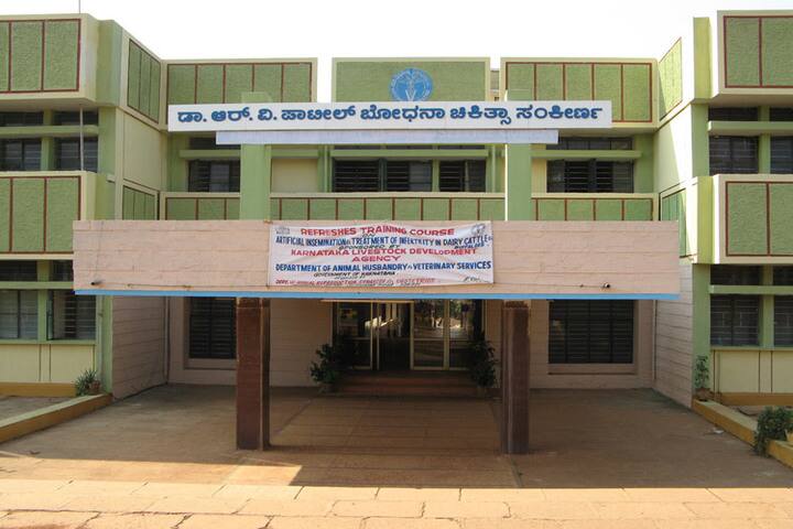 Karnataka Veterinary, Animal And Fisheries Sciences University, Bidar ...