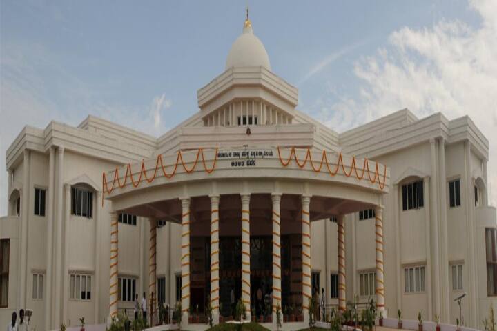 KSOU Mysore: Admission, Fees, Courses, Placements, Cutoff, Ranking