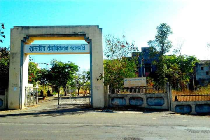 Government Polytechnic, Khamgaon: Admission, Fees, Courses, Placements ...