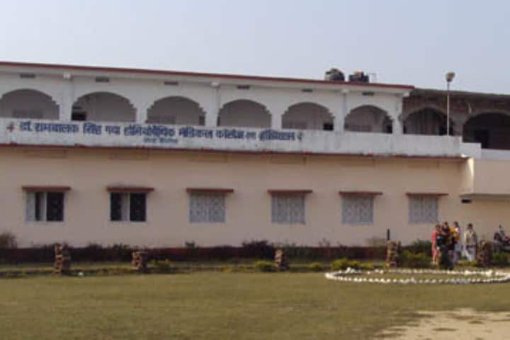 Dr RB Singh Gaya Homoeopathic Medical College and Hospital, Gaya ...