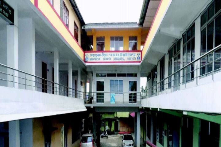 Mahapurusha Srimanta Sankaradeva Viswavidyalaya, Nagaon: Admission 2021 ...