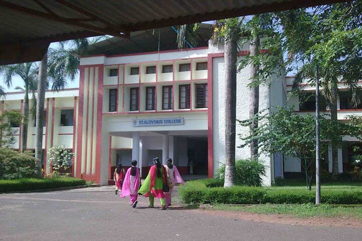 St Aloysius College Thrissur: Admission Fees Courses Placements St Aloysius College Thrissur: Admission Fees Courses Placements