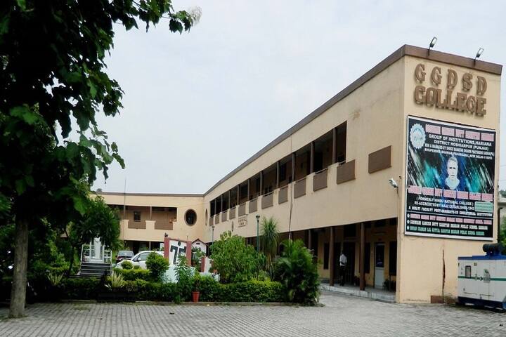 GGDSD College: Admission, Fees, Courses, Placements, Cutoff, Ranking