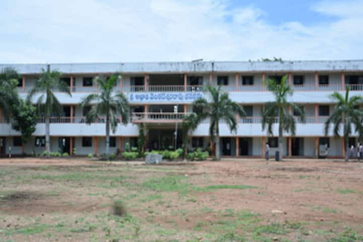 Alluri Bapineedu and Pendyala Ranga Rao Degree and PG College, Kovvur ...