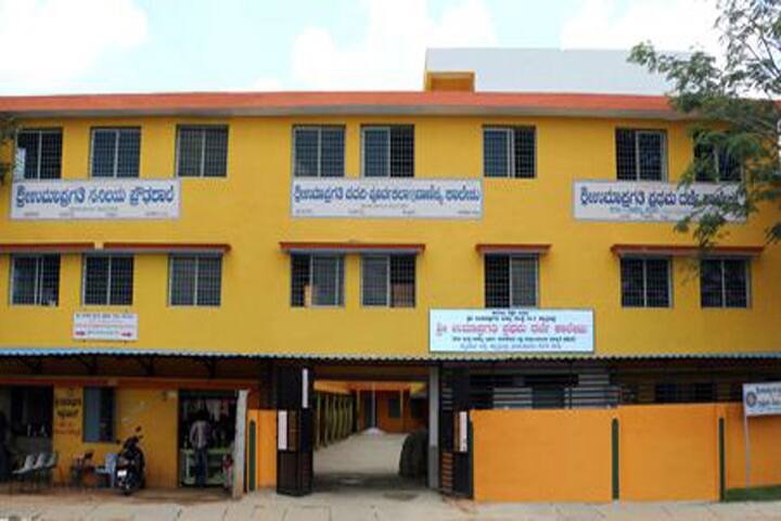 Sri Uma Pragathi First Grade College, Tumkur: Admission, Fees, Courses ...